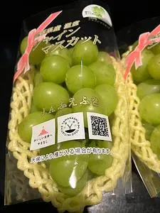 JAふえふき富士見農産物直売所