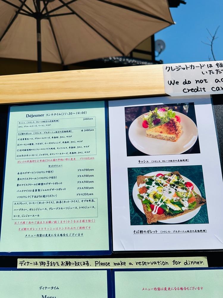 かめ_メグミさんが投稿したフランス食堂 ヴァンヴェール（フランスショクドウ ヴァンヴェール）に関する口コミの画像