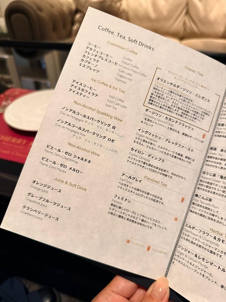 ともみんの大人旅さんが投稿したニューヨークラウンジ by インターコンチネンタル 東京ベイ（【旧店名】ザ ラウンジ by インターコンチネンタル 東京ベイ）に関する口コミの画像
