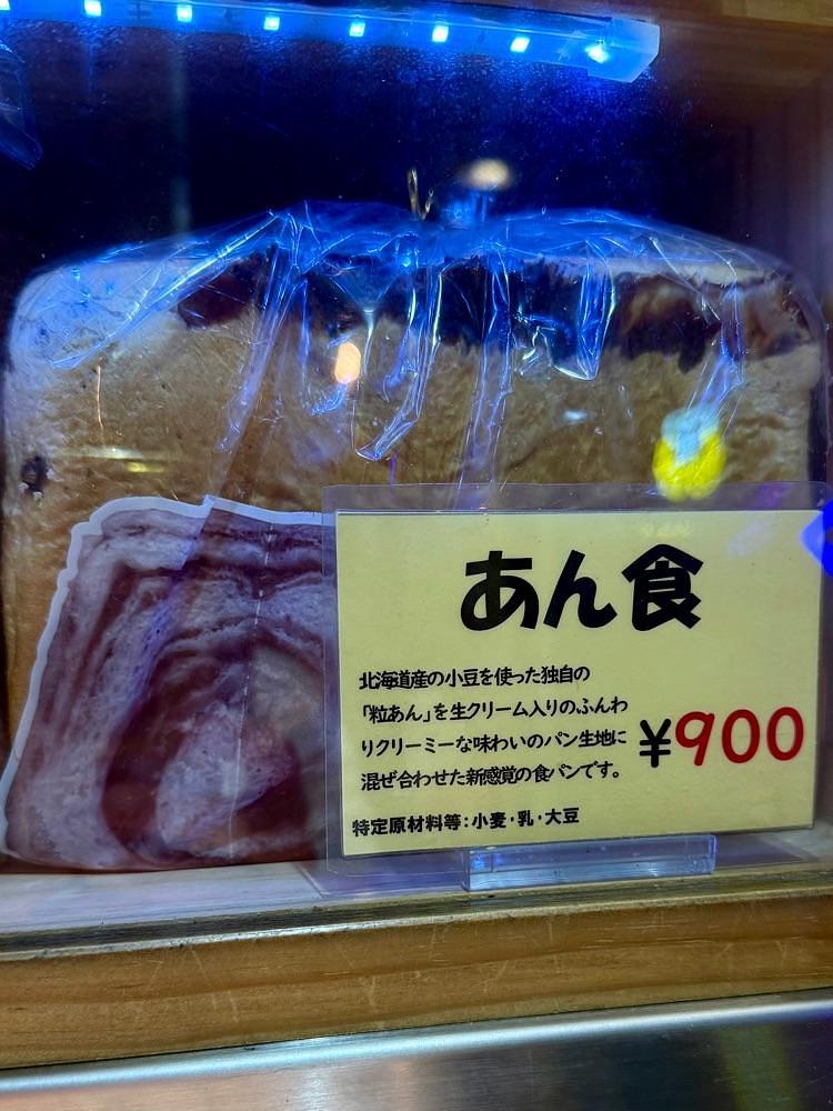 食いしん坊プリンセスさんが投稿したトミーズ 三宮店に関する口コミの画像