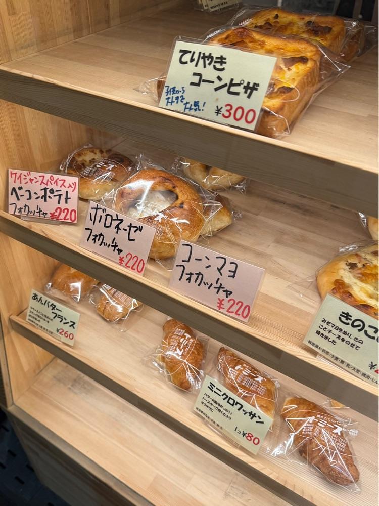 食いしん坊プリンセスさんが投稿したトミーズ 三宮店に関する口コミの画像