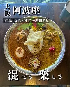 カレー屋バンバン