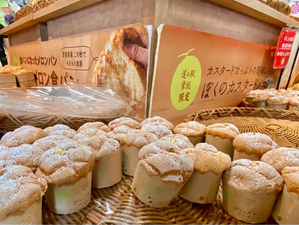 calm_gift_1030さんが投稿したぼくとメロンとソフトクリーム。に関する口コミの画像