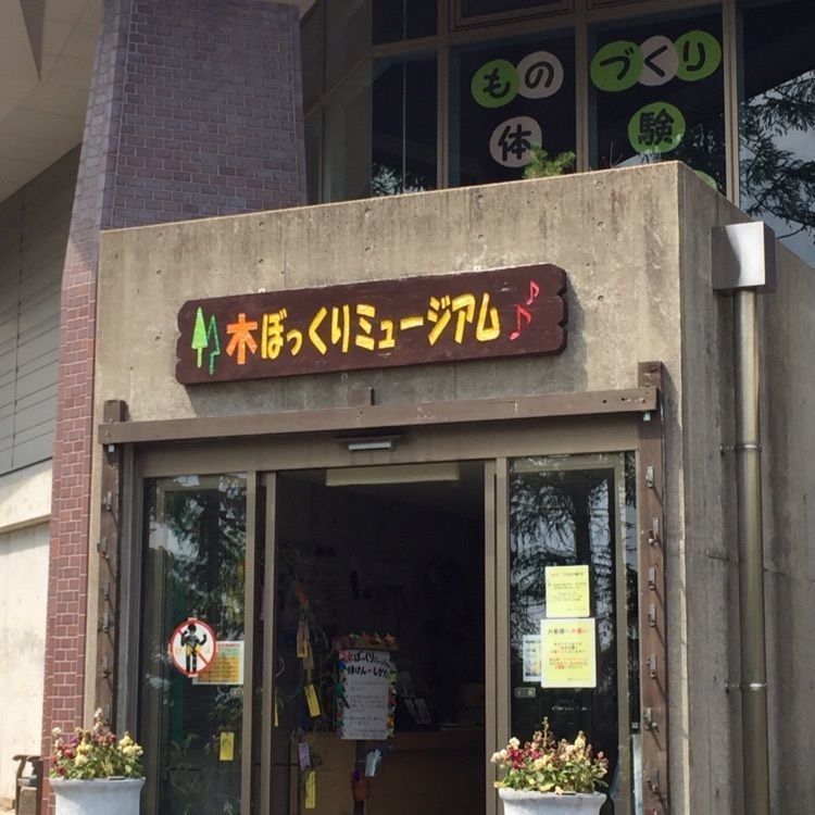Annashuna0830さんが投稿した画像の画像