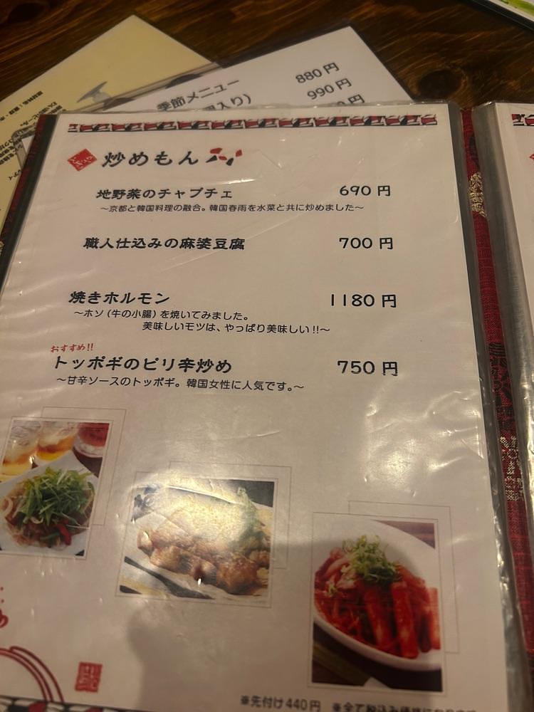 mamama__tさんが投稿した野菜ソムリエのお店 十祇家 木屋町御池個室店（トギヤ）に関する口コミの画像