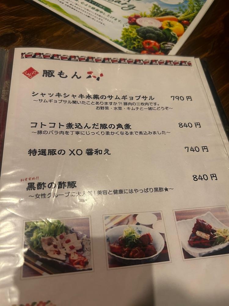 mamama__tさんが投稿した野菜ソムリエのお店 十祇家 木屋町御池個室店（トギヤ）に関する口コミの画像