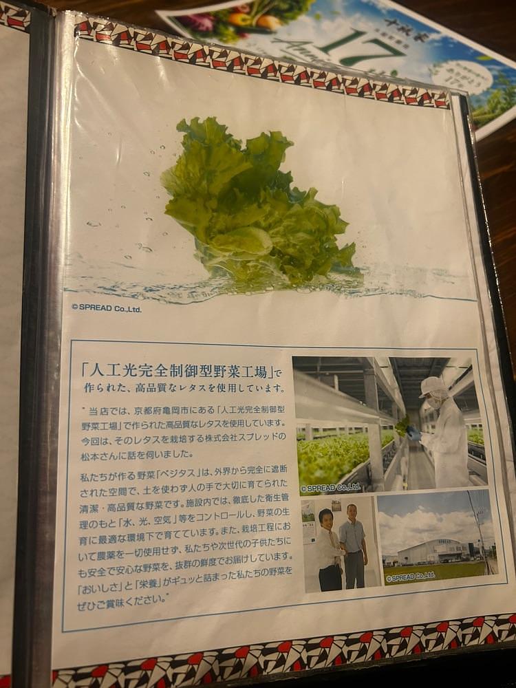 mamama__tさんが投稿した野菜ソムリエのお店 十祇家 木屋町御池個室店（トギヤ）に関する口コミの画像
