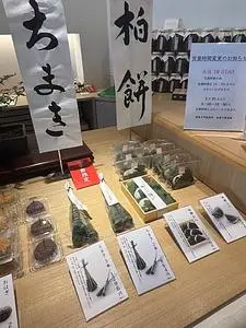 勉強堂 暢適庵蔵王店