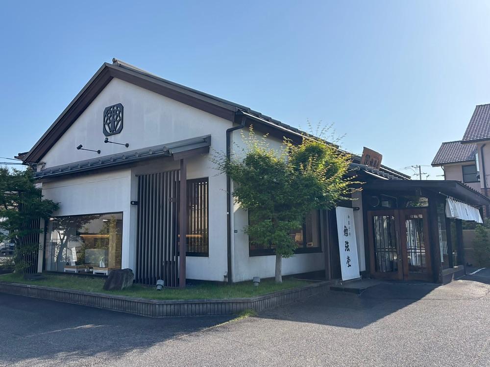 みーなさんが投稿した勉強堂 暢適庵蔵王店に関する口コミの画像