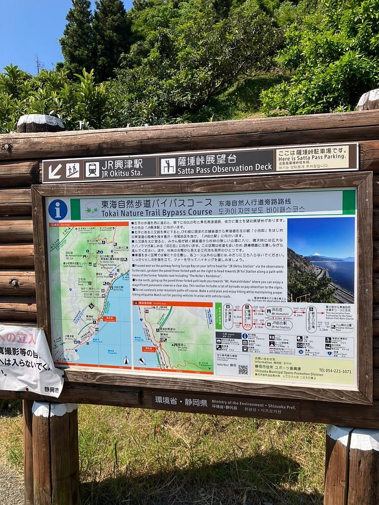 Nさんが投稿した薩埵峠に関する口コミの画像