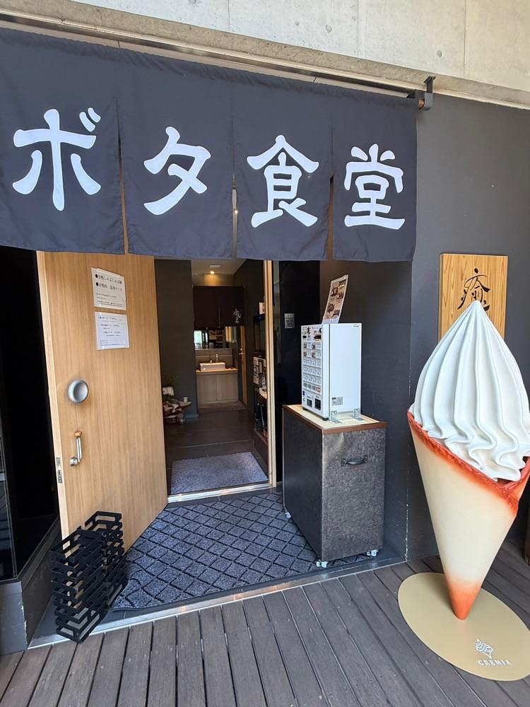 mai626さんが投稿した癒心房 NERO BOTANICA店に関する口コミの画像
