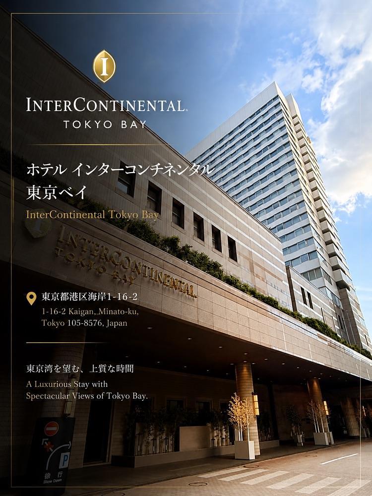 ともみんの大人旅さんが投稿したクラブインターコンチネンタルラウンジ インターコンチネンタル東京ベイ（Club Intercontinental Lounge）に関する口コミの画像