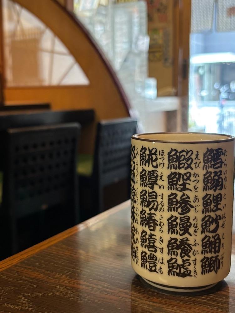 お出かけ名古屋人さんが投稿した五郎鮨に関する口コミの画像