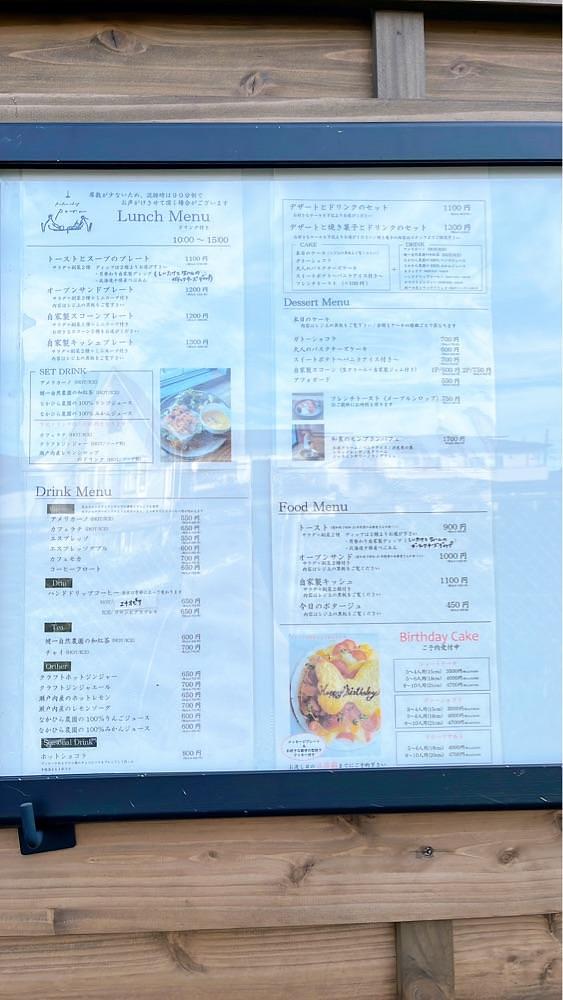 みかんさんが投稿したBake shop Pota（ベイクショップポタ）に関する口コミの画像