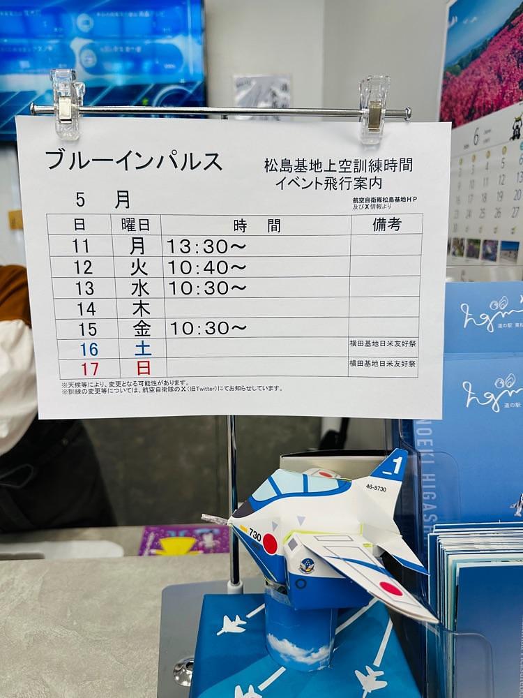 かめ_メグミさんが投稿した珈琲工房いしかわ 道の駅東松島に関する口コミの画像