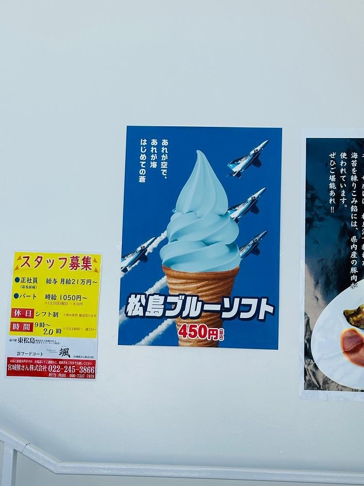 かめ_メグミさんが投稿した珈琲工房いしかわ 道の駅東松島に関する口コミの画像
