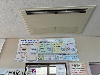 施設画像