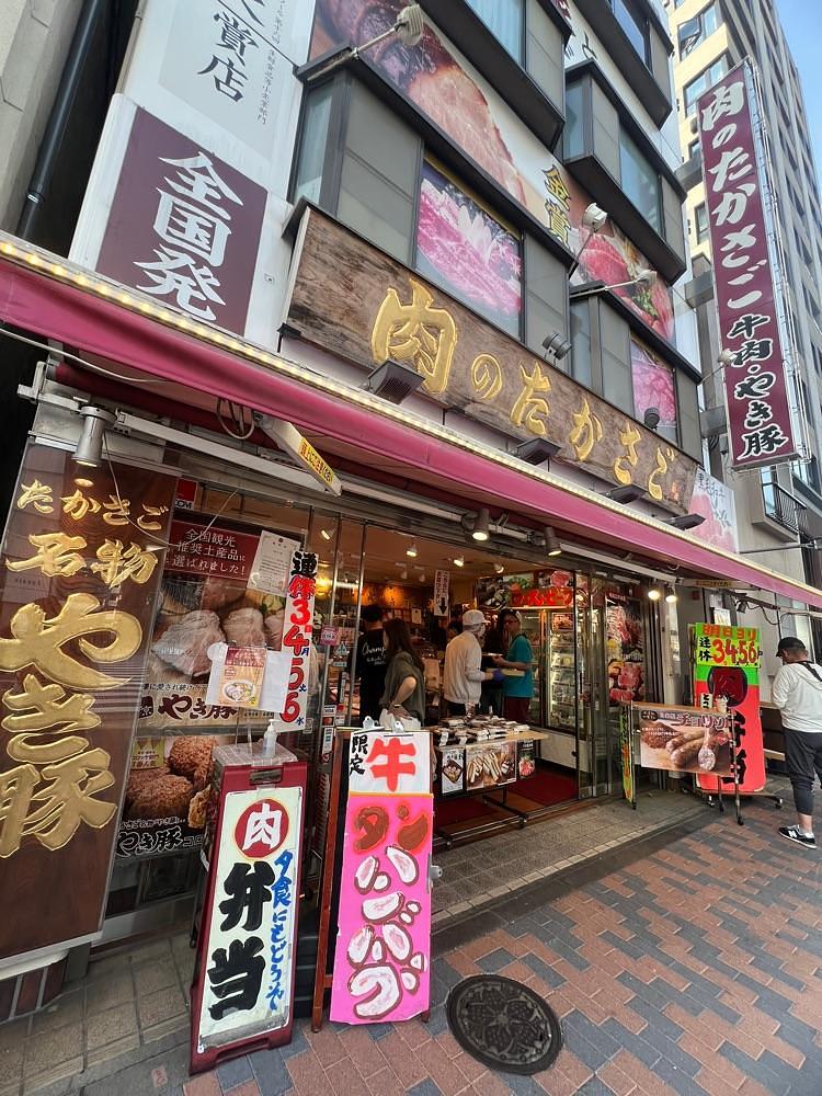 🤎アイヒンまま🤎さんが投稿した肉のたかさごに関する口コミの画像