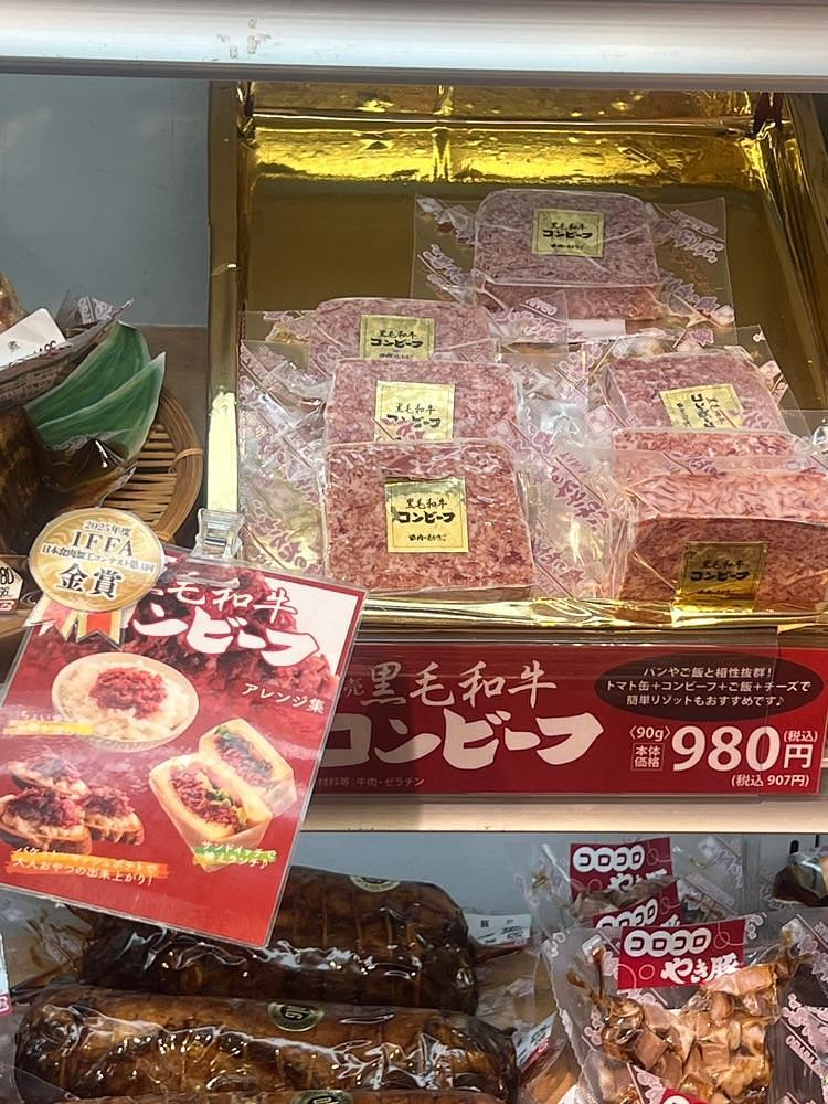 🤎アイヒンまま🤎さんが投稿した肉のたかさごに関する口コミの画像