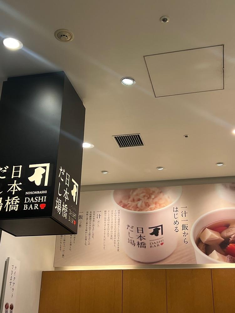🤎アイヒンまま🤎さんが投稿したにんべん 本店に関する口コミの画像