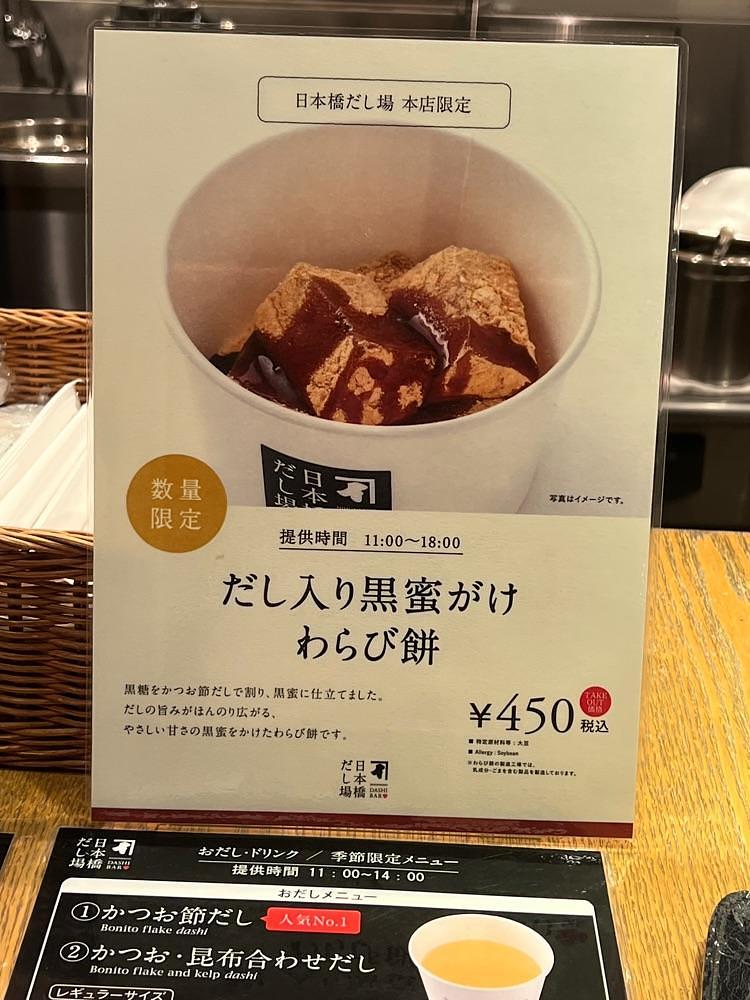 🤎アイヒンまま🤎さんが投稿したにんべん 本店に関する口コミの画像