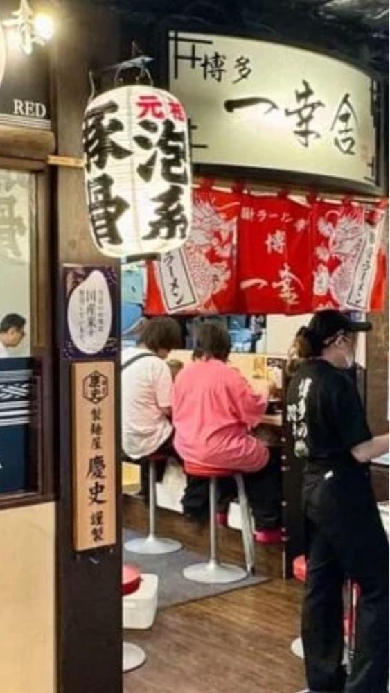 京都を巡る会・「武」さんが投稿した博多一幸舎 京都拉麺小路店（いっこうしゃ）に関する口コミの画像