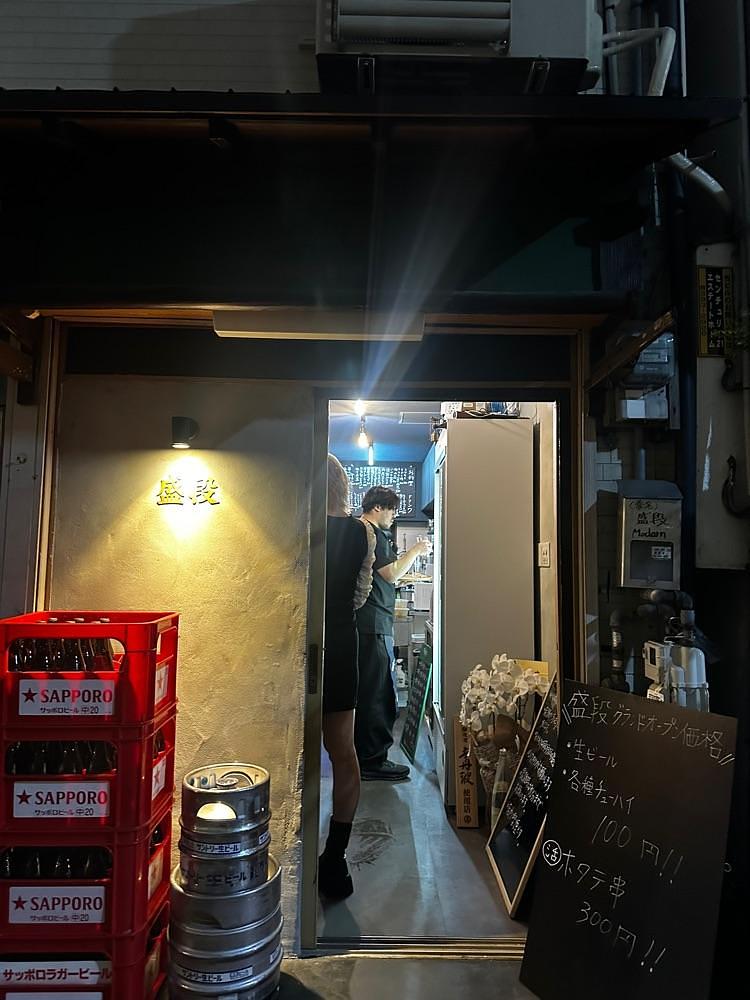 stealthさんが投稿した盛段（もだん）に関する口コミの画像