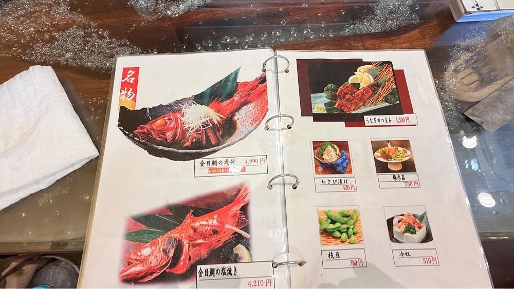 たか富山人さんが投稿した入船 伊東駅前店に関する口コミの画像