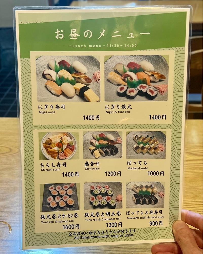 masayan.310さんが投稿した末廣家に関する口コミの画像