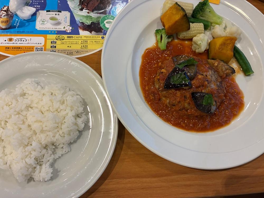 ゴンさんが投稿したココス イオン具志川店（COCO'S）に関する口コミの画像
