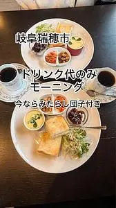 喫茶 小次郎(【旧店名】次郎長)