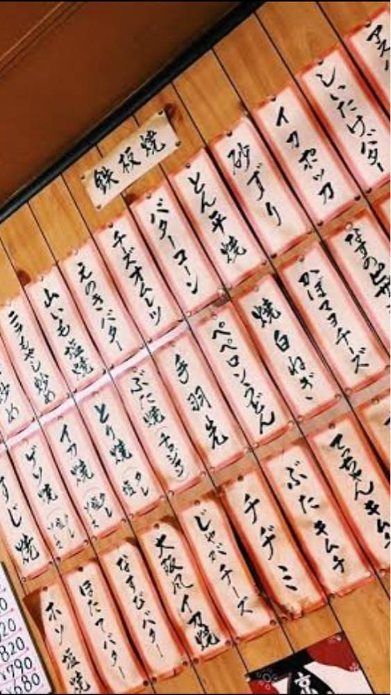 京都を巡る会・「武」さんが投稿したあらたに関する口コミの画像