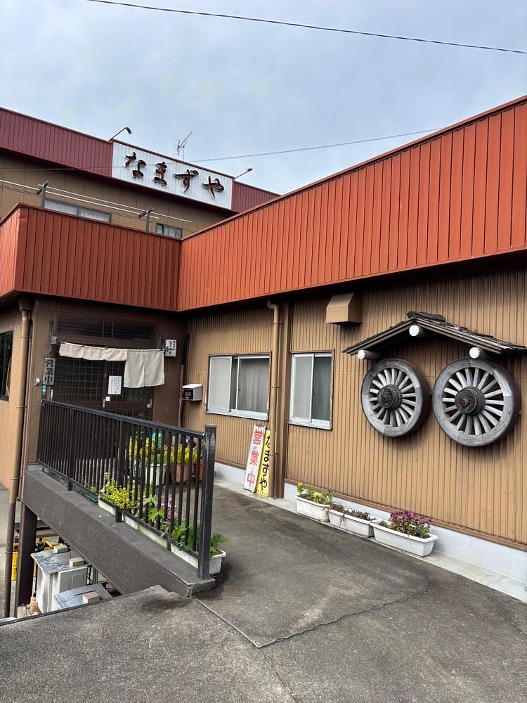 お出かけ名古屋人さんが投稿したなまずやに関する口コミの画像