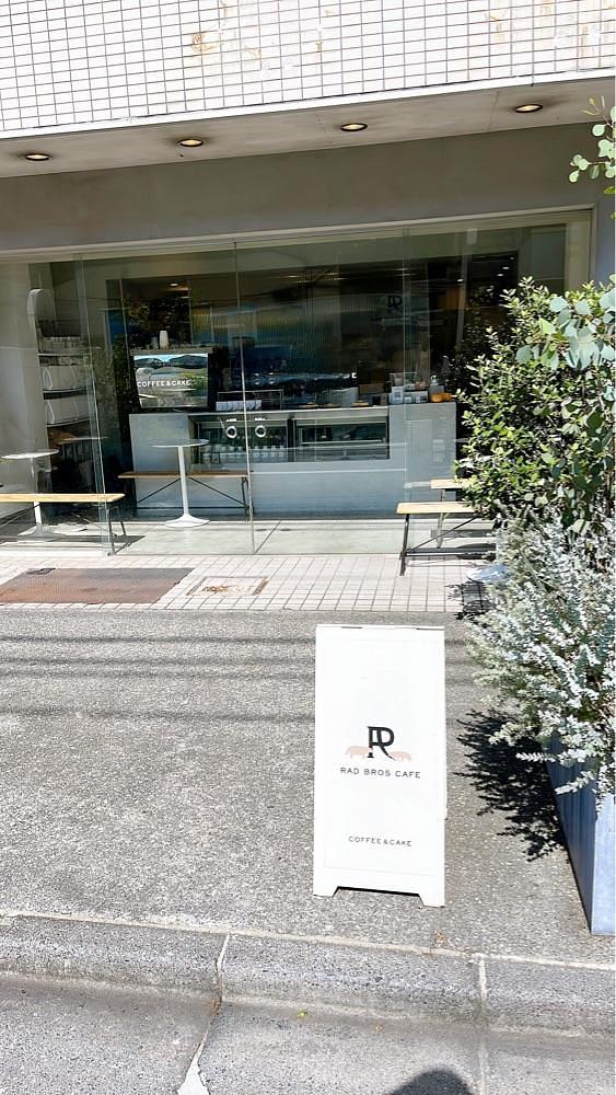 みかんさんが投稿したRAD BROS CAFEに関する口コミの画像