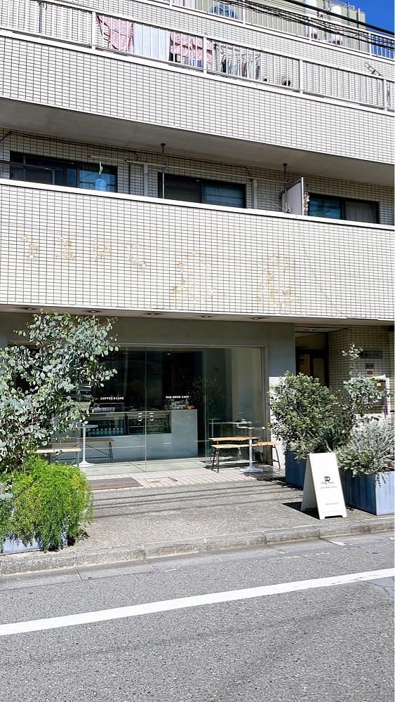 みかんさんが投稿したRAD BROS CAFEに関する口コミの画像