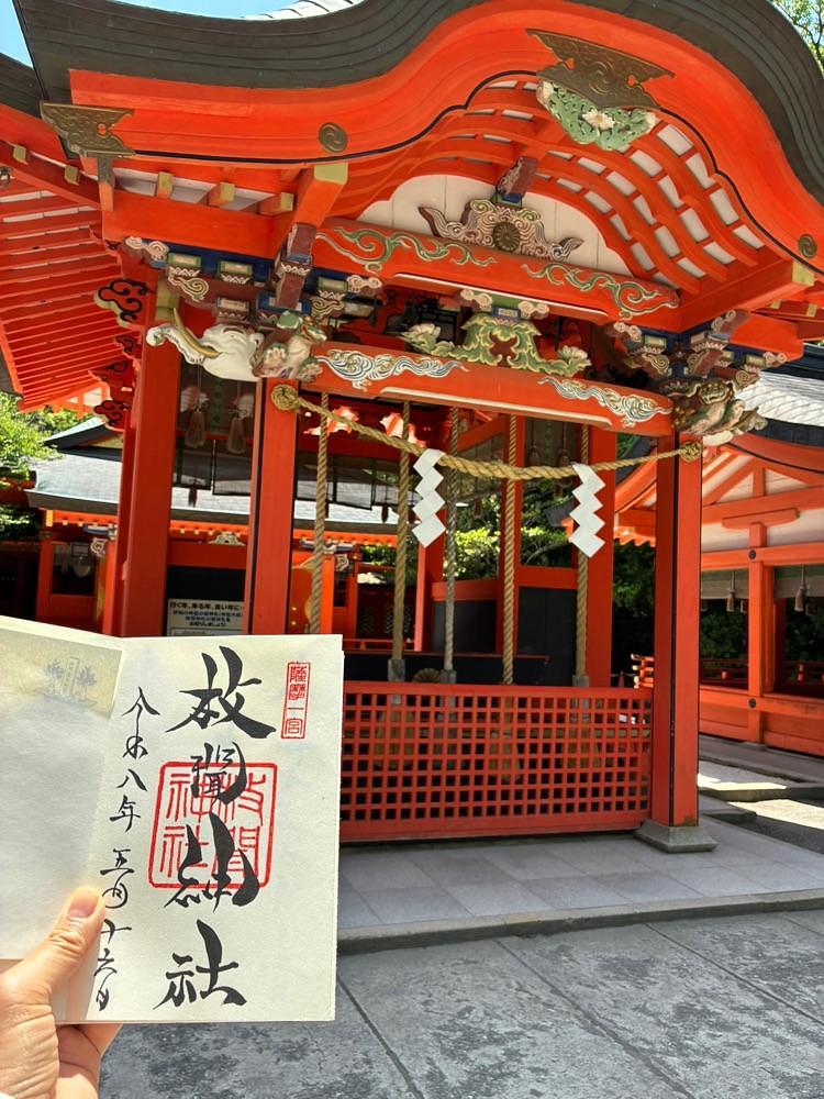 ponponao②さんが投稿した枚聞神社に関する口コミの画像