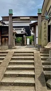 両足院