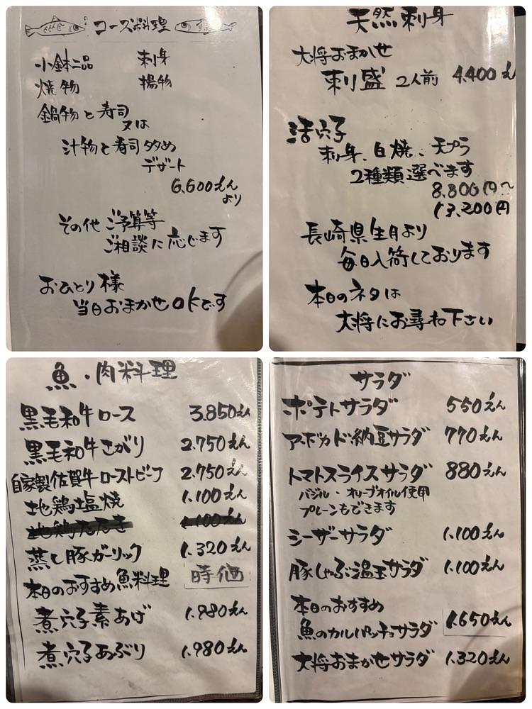 お出かけ名古屋人さんが投稿したおのころ五合（オノコロハンジョウ）に関する口コミの画像