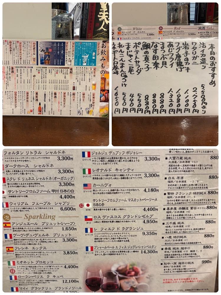 お出かけ名古屋人さんが投稿したおのころ五合（オノコロハンジョウ）に関する口コミの画像