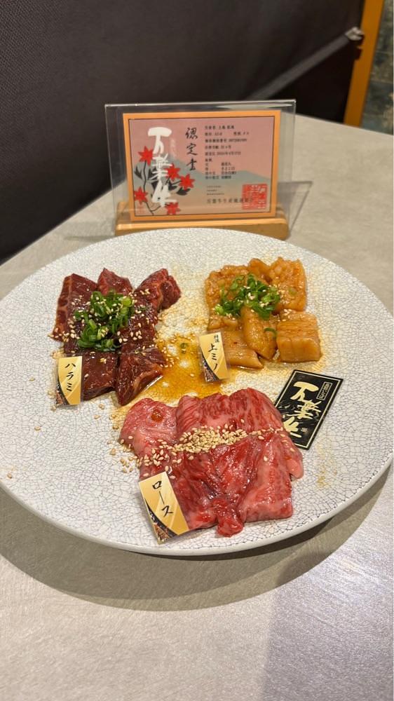 nanah1さんが投稿した慶州館に関する口コミの画像