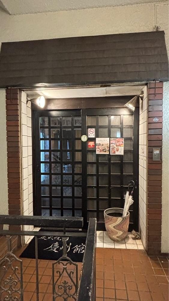 nanah1さんが投稿した慶州館に関する口コミの画像