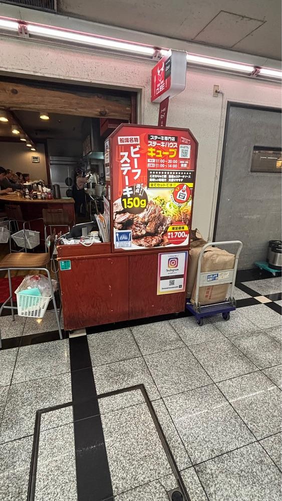 nanah1さんが投稿したキューブに関する口コミの画像