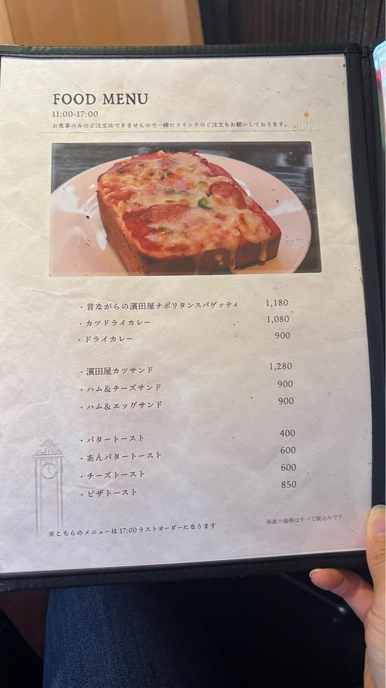 nanah1さんが投稿した自家焙煎珈琲 濱田屋（はまだや）に関する口コミの画像
