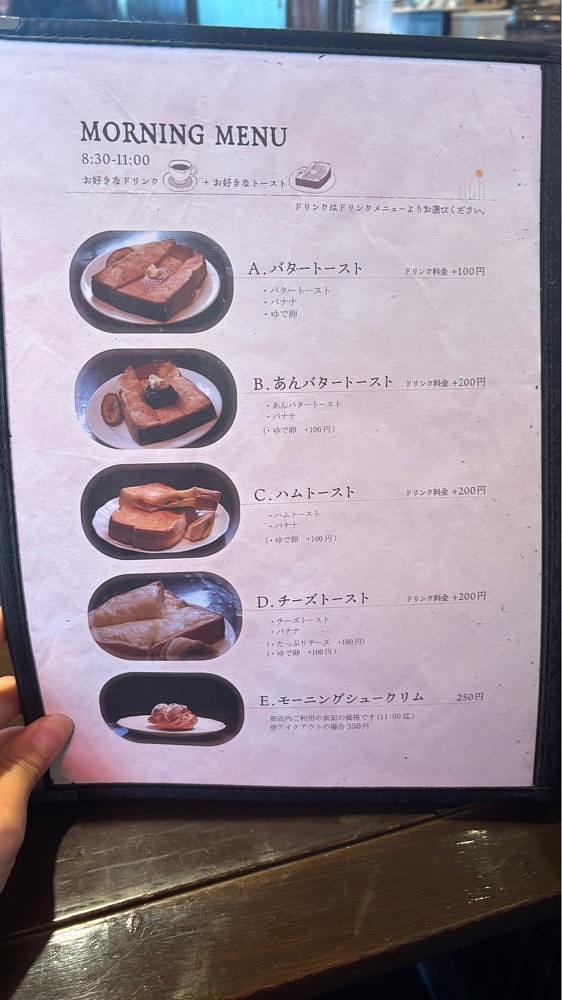 nanah1さんが投稿した自家焙煎珈琲 濱田屋（はまだや）に関する口コミの画像