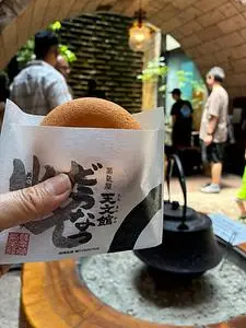 薩摩蒸氣屋 菓々子横丁(サツマジョウキヤ)