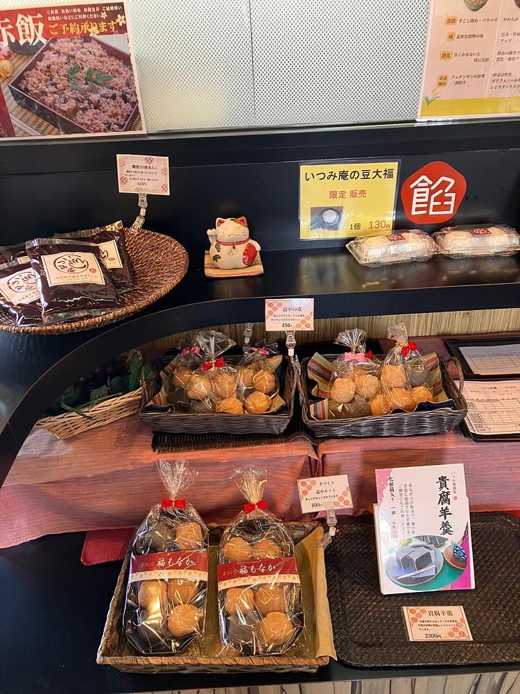 Nさんが投稿したあんこ工房 いつみ庵（アンココウボウ イツミアン）に関する口コミの画像