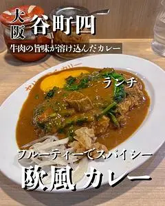 ヤリヤマチカリー
