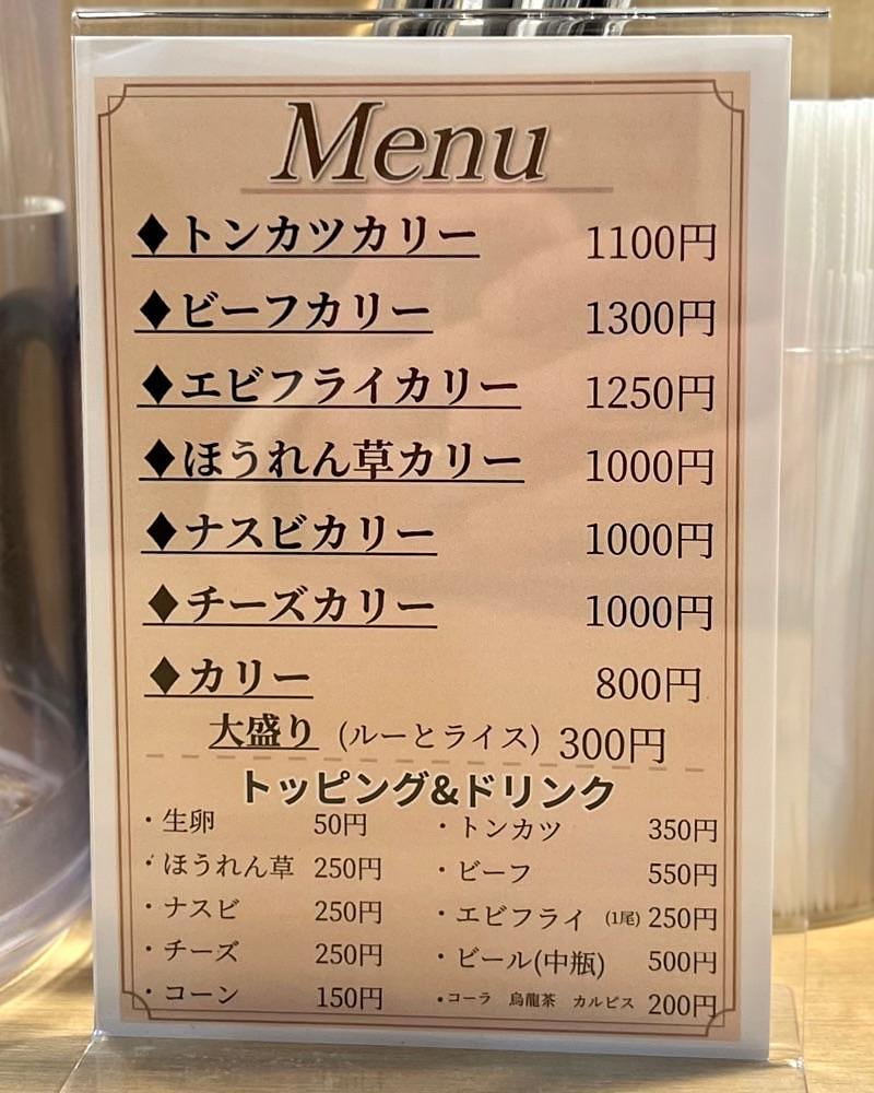 masayan.310さんが投稿したヤリヤマチカリーに関する口コミの画像