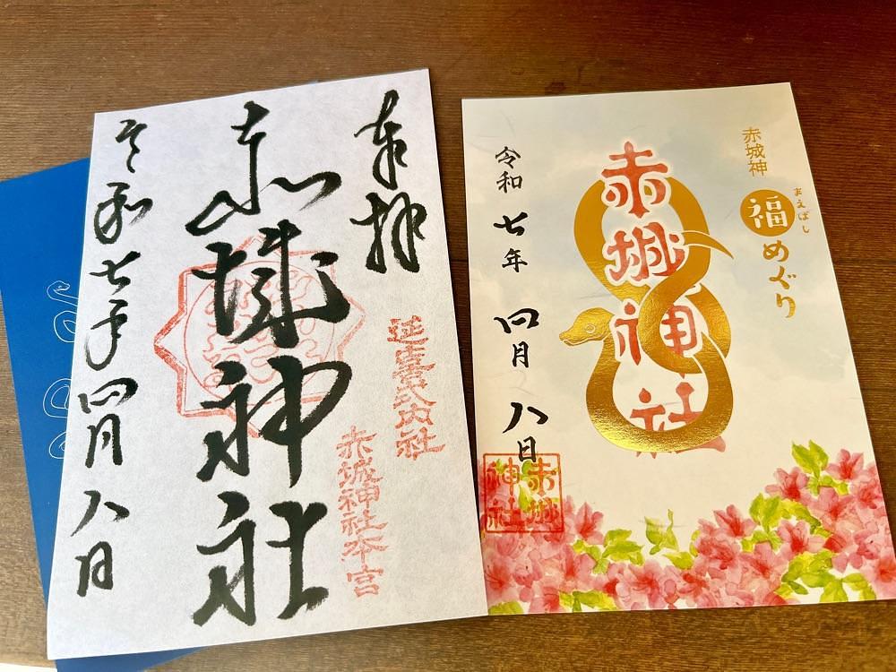 猫なぎ。さんが投稿した赤城神社（三夜沢）に関する口コミの画像