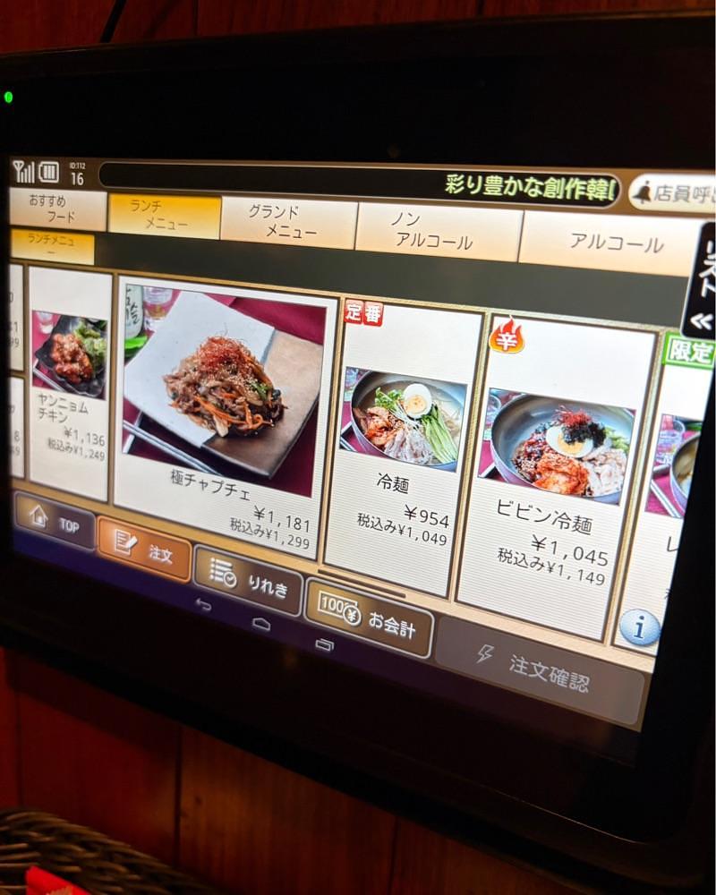 青木 孝文さんが投稿したコリアンダイニング クオンズ 大宮店（【旧店名】QWONS大宮店）に関する口コミの画像